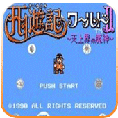 跑男