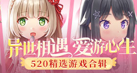 主角泄漏