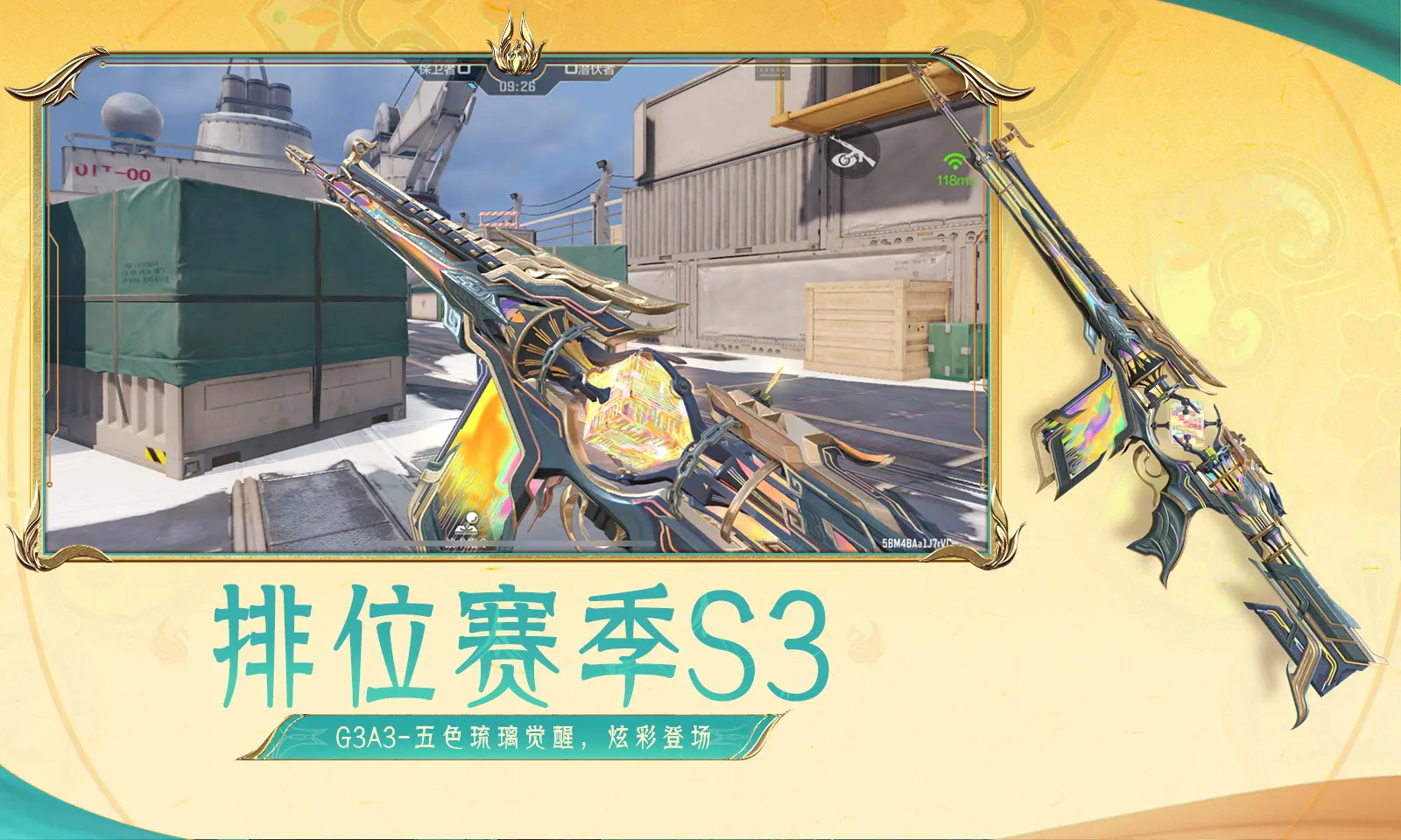 白鹿油画公主