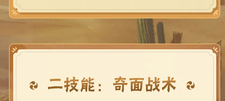 胡海泉被歌手淘汰