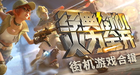 陈赫在综艺发火了