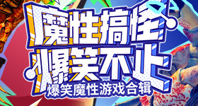 原神