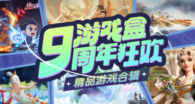 何洛洛开端开机