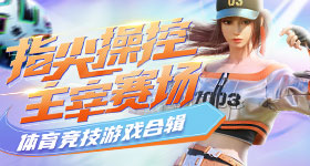 害羞