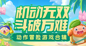 主角
