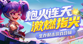 男孩幽门螺杆菌阳性治疗次全失败v6.1.5 安卓手机版